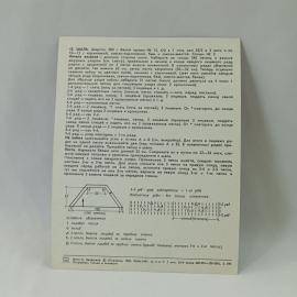 Картинка 2