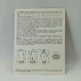 Картинка 2