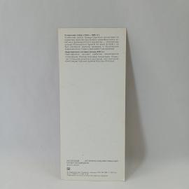 Картинка 2