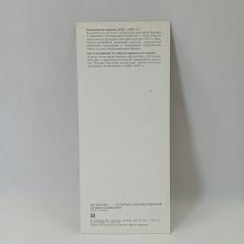 Картинка 2