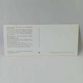 Картинка 2