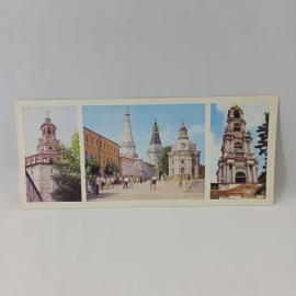 Открытка советская СССР. Загорск, Троице Сергиева лавра, башни и колокольня, архитектура, винтаж
