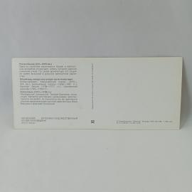 Картинка 2