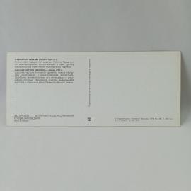 Картинка 2