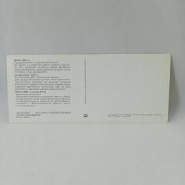Картинка 2