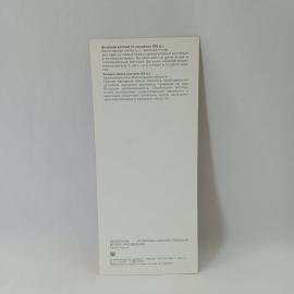 Картинка 2