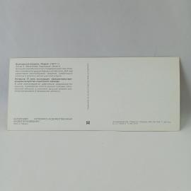 Картинка 2