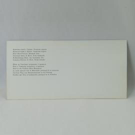 Картинка 2