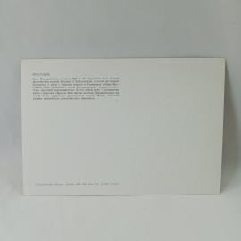 Картинка 2
