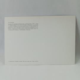 Картинка 2