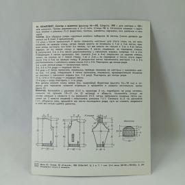 Картинка 2