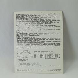 Картинка 2