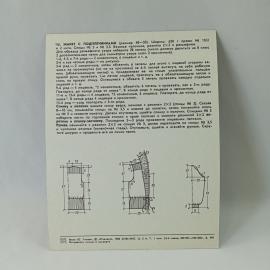 Картинка 2