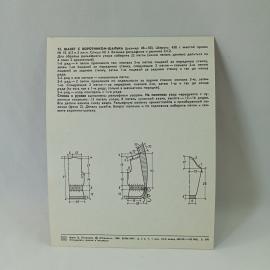 Картинка 2