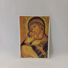 Открытка советская СССР. Богоматерь Владимирская, икона из Ярославля, религиозный сюжет, винтаж