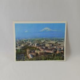 Открытка советская СССР. Ереван, панорама города и горы Арарат. города Армении, винтаж