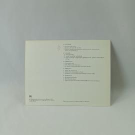 Картинка 2