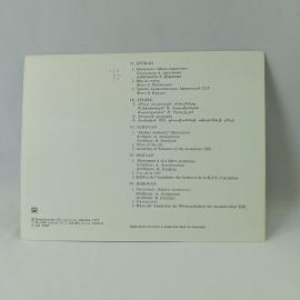 Картинка 2