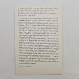 Картинка 2