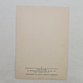Картинка 2