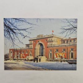 Открытка советская СССР. Курск, железнодорожный вокзал, городская архитектура. Винтаж вид