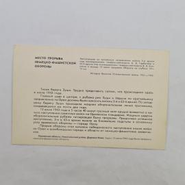 Картинка 2