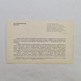 Картинка 2
