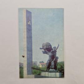 Открытка советская СССР. Орел, мемориал Победа, памятник, городская архитектура. Винтаж
