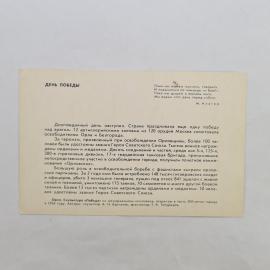 Картинка 2