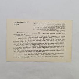Картинка 2