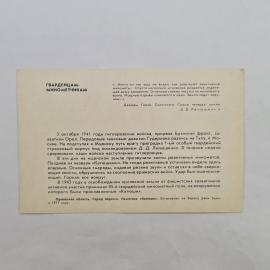 Картинка 2