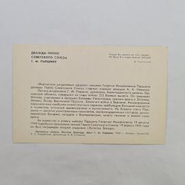 Картинка 2