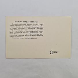 Картинка 2