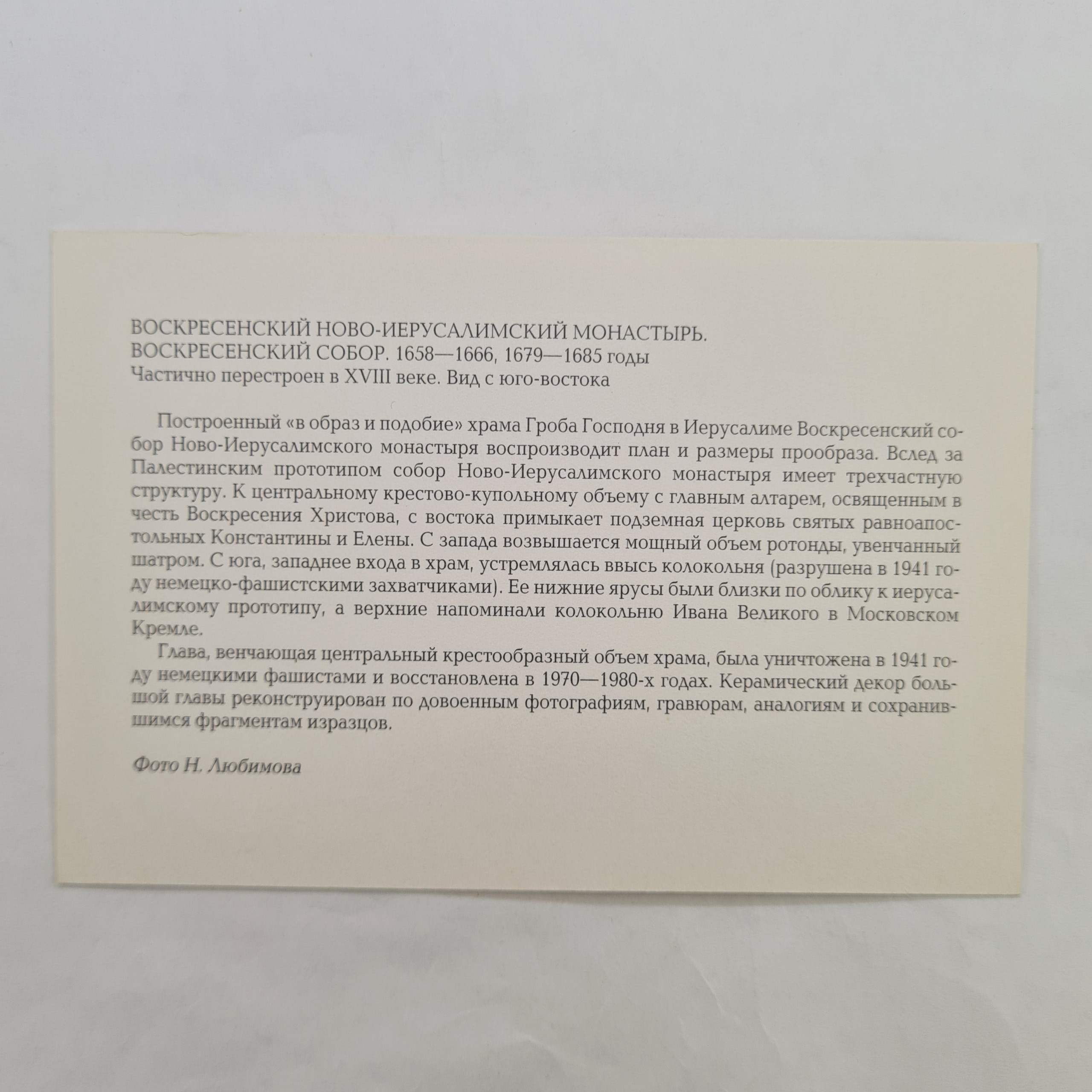 Картинка 2