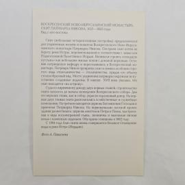 Картинка 2