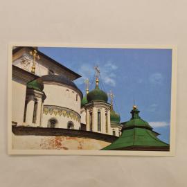 Открытка старинная. Воскресенский Ново Иерусалимский монастырь, собор, архитектура, храм