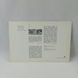 Картинка 2