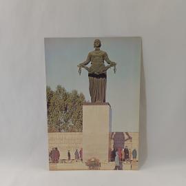 Открытка советская СССР. Ленинград, Пискаревское кладбище, скульптура Мать Родина. Винтаж