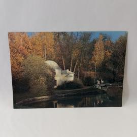 Открытка советская СССР. Павловский парк, холодная баня и мост кентавров, архитектура, винтаж