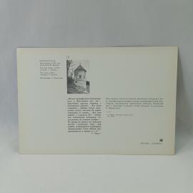 Картинка 2