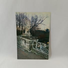 Открытка советская СССР. Павловский парк, скульптура на мосту кентавров, архитектура. винтаж