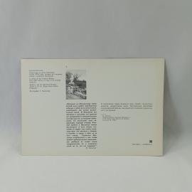 Картинка 2