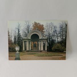 Открытка советская СССР. Павловский парк, павильон Росси с памятником Марии Федоровне, винтаж