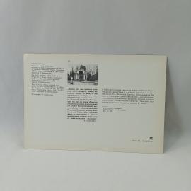 Картинка 2