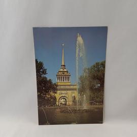 Открытка советская СССР. Ленинград, Адмиралтейство, архитектура, городской пейзаж. винтаж