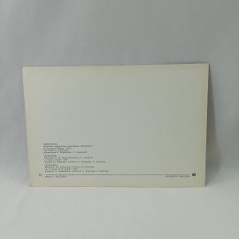 Картинка 2