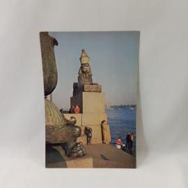 Открытка советская СССР. Ленинград, сфинкс у здания Академии художеств, набережная Невы. винтаж