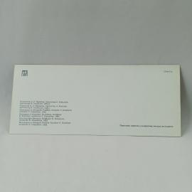 Картинка 2