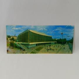 Открытка советская СССР. Дворец культуры Украина, архитектура Киева, городская площадь. винтаж