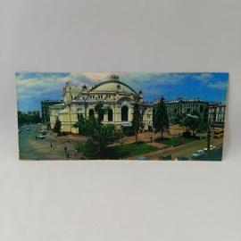 Открытка советская СССР. Театр оперы и балета имени Т. Г. Шевченко, Киев, архитектура, винтаж